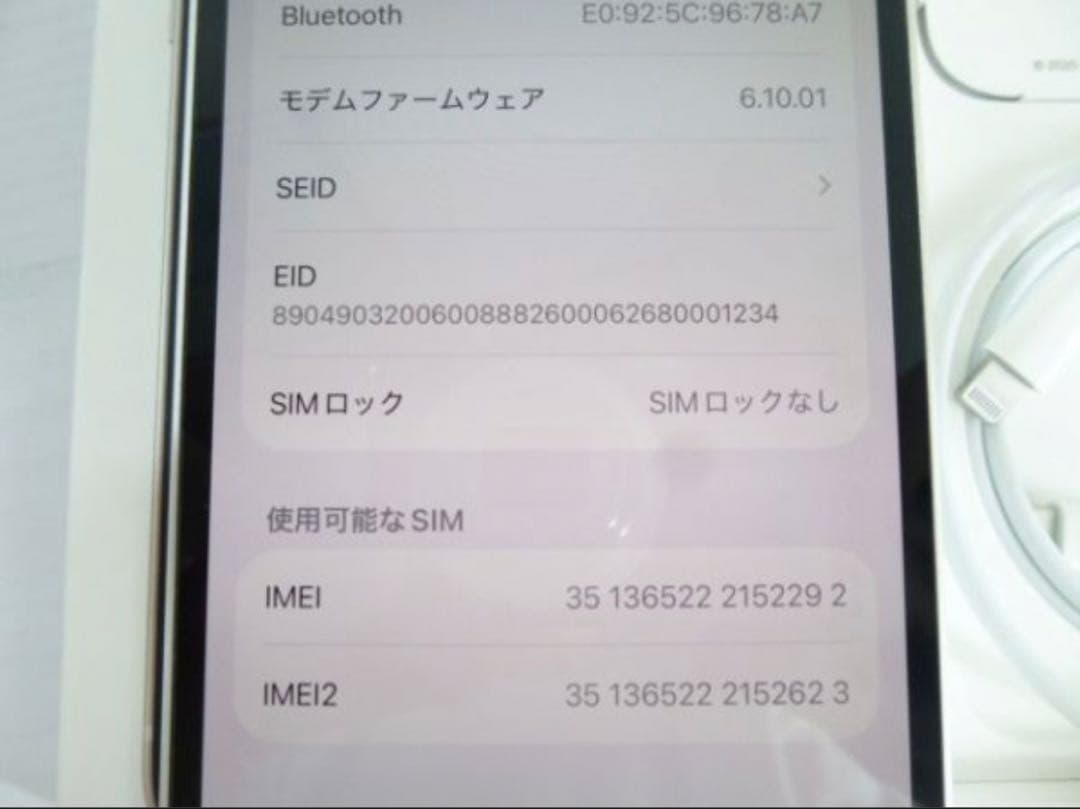 【ジャンク】iPhone 12 128GB ホワイト MGHV3J/A