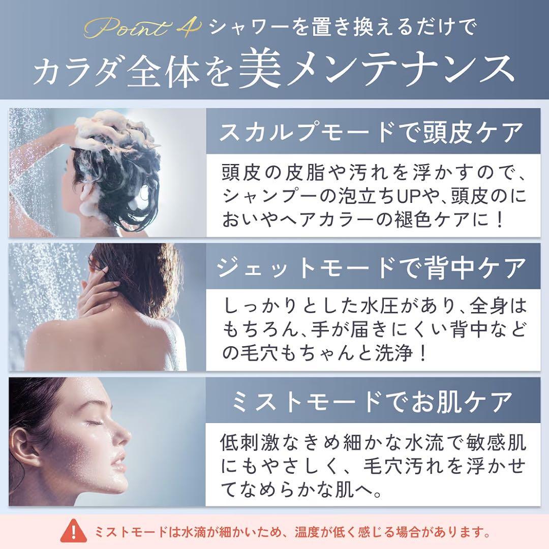 シャワーヘッド 日本企業開発 マイクロナノバブル 節水高水圧 肌ケア 美髪