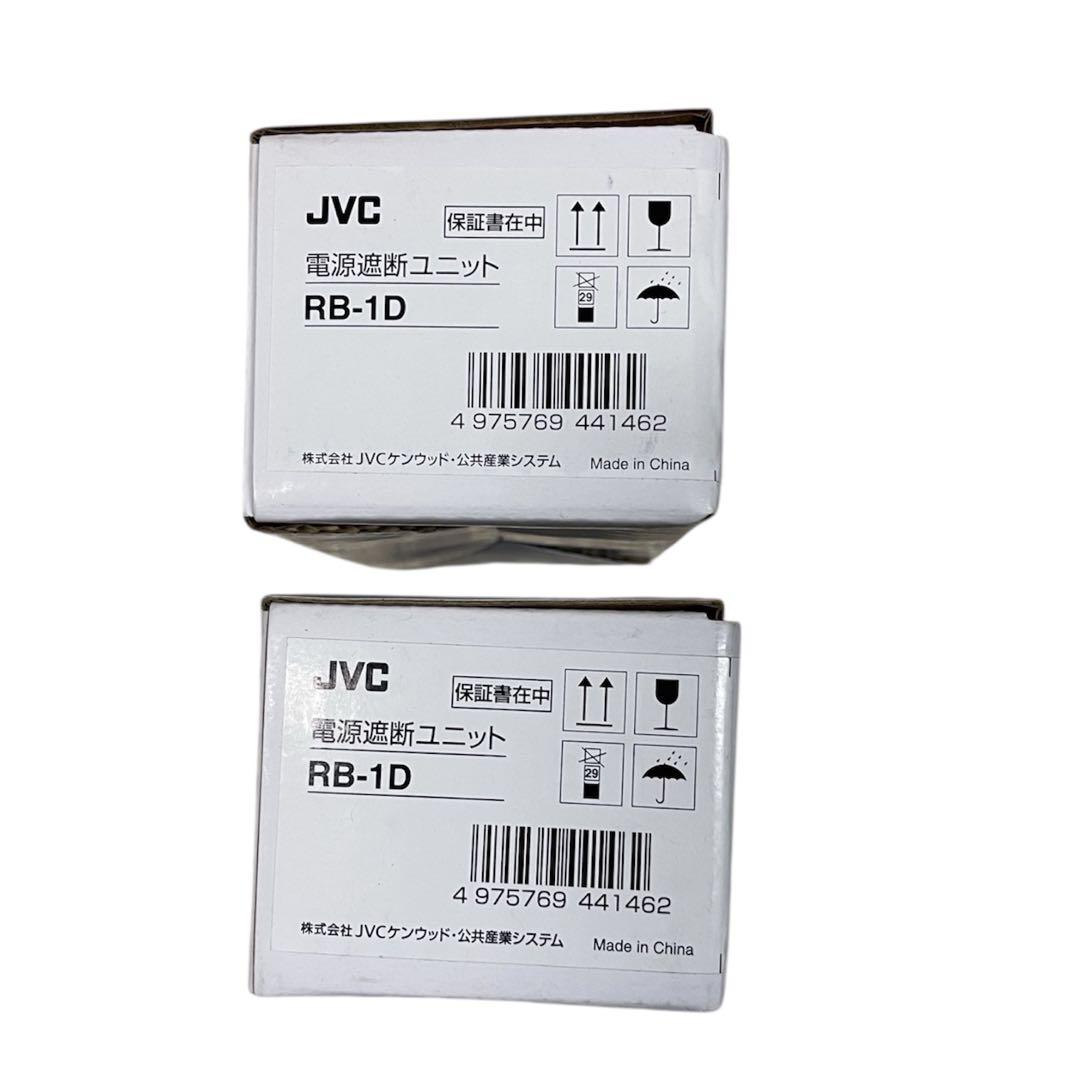 JVC RB-1D新品4個セット