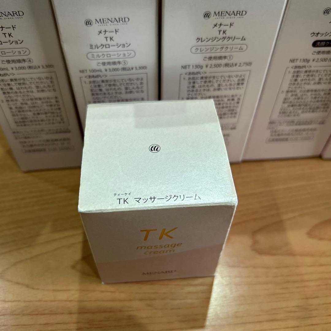 メナードTK セット