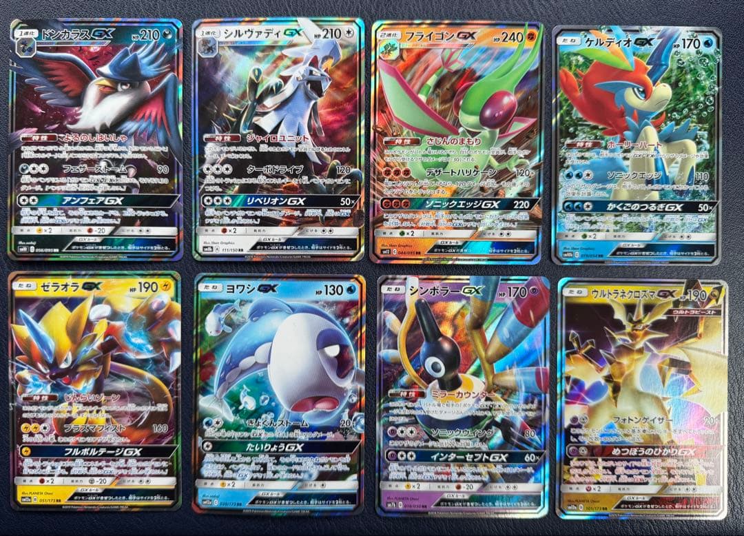 EX GX DP キラ　まとめ売り　引退品 プロモ RR R XY ポケカ