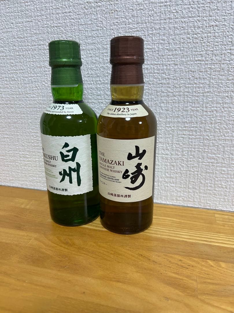 白州1973年 & 山崎1923年 ウイスキーセット