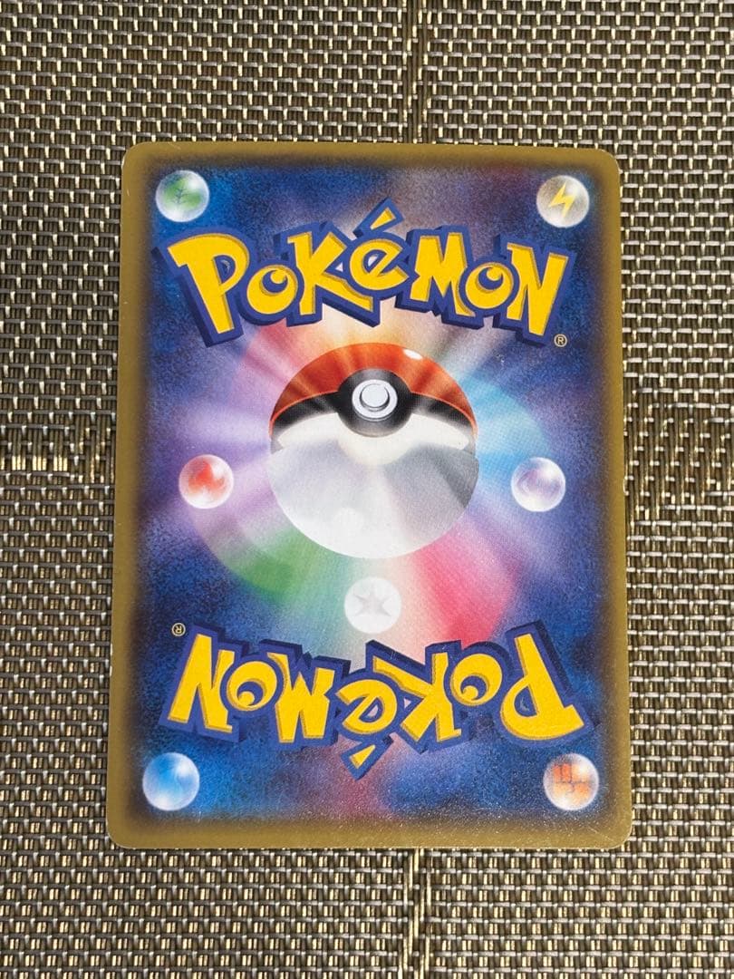 エネルギー回収 UR XY7 バンデットリング 096/081 お値下げ価格