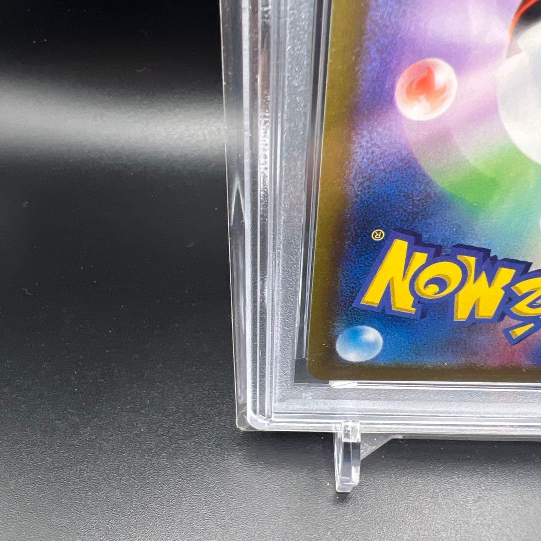 【即日発送】　PSA10 ポケモンカード　サザレ　092/066 SAR
