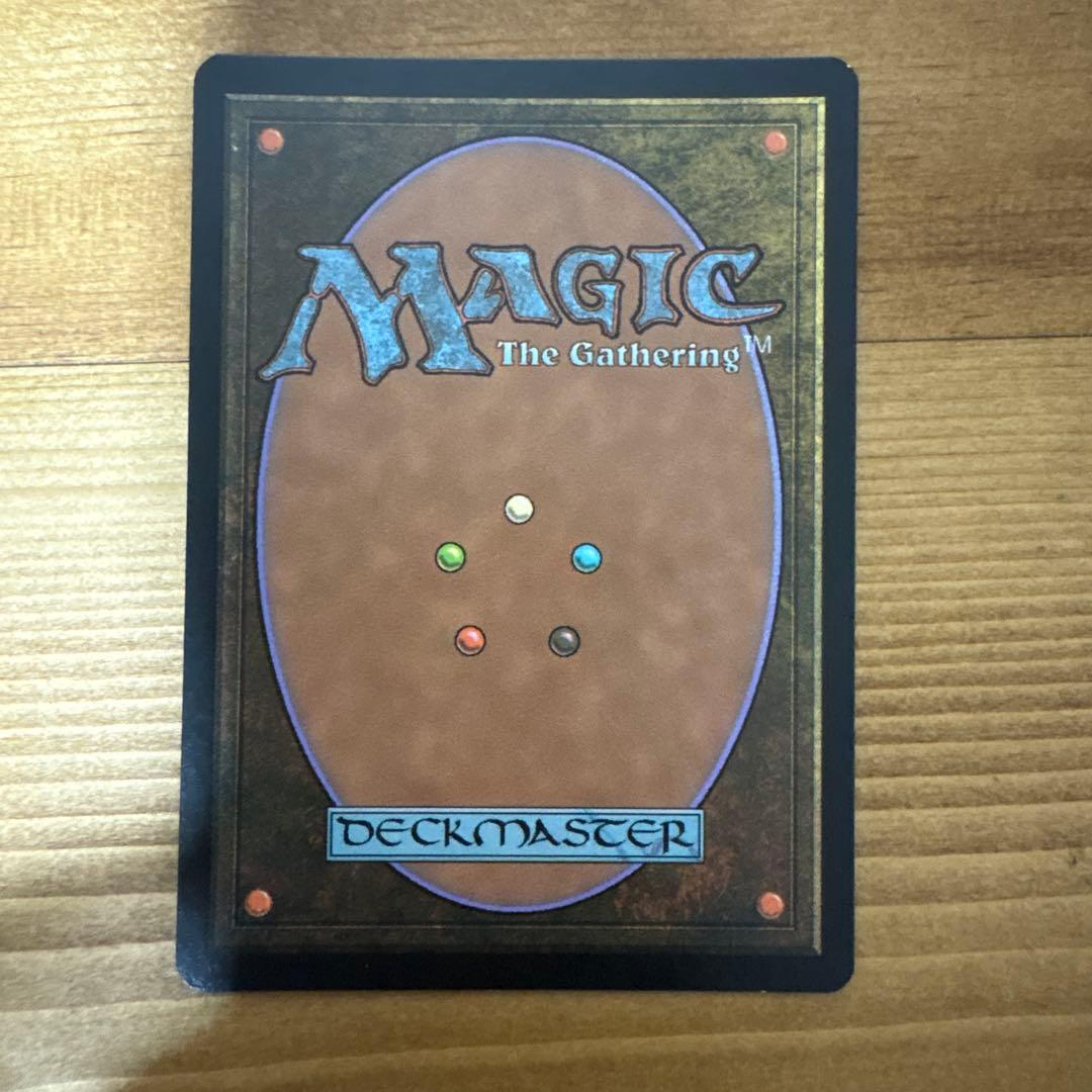 MTG 水銀のドラゴン　英語　foil