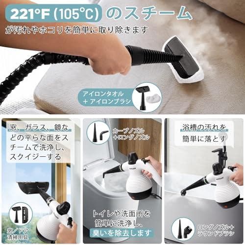 AKPIANスチームクリーナー、スチームクリーナー ハンディ、10ピースのアMR