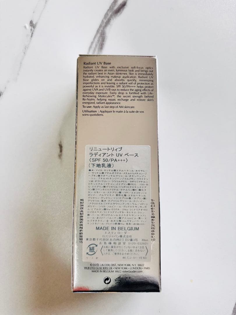 新品未使用　エスティローダー リニュートリィブラディアントUVベース（下地乳液）