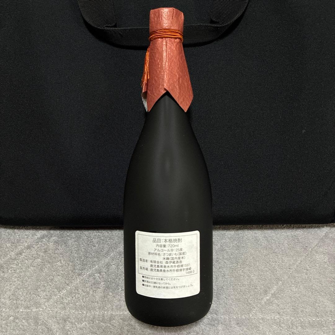 森伊蔵 本格焼酎　720ml