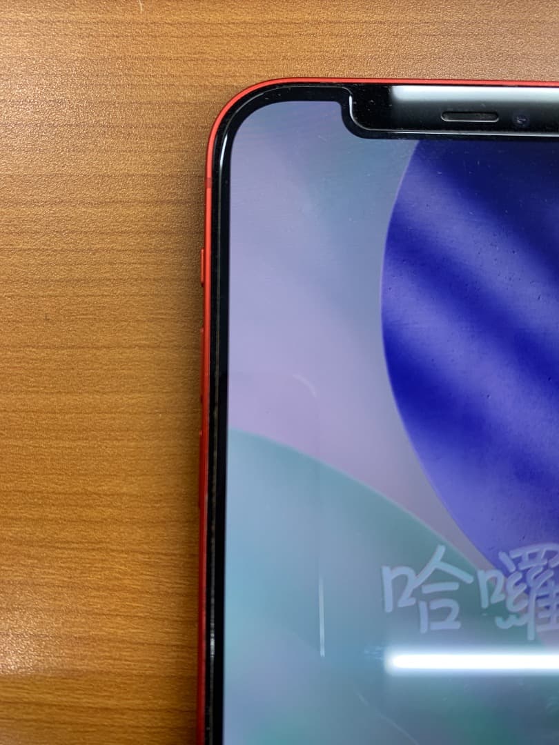 動作確認済 iPhone 12 128GB ID C9022