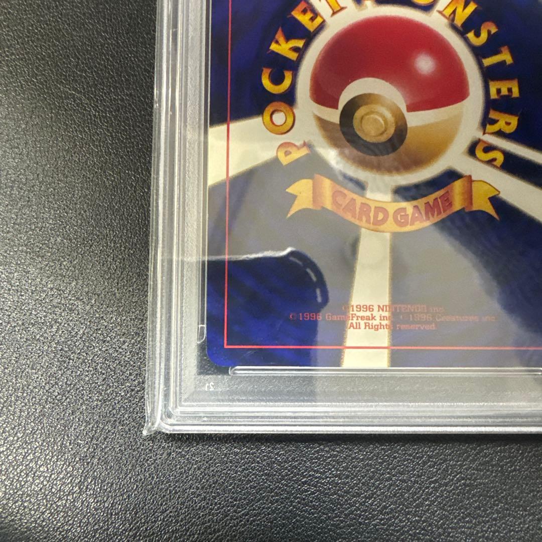 ポケモンカード　旧裏　ひかるミュウ　PSA7