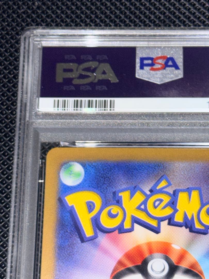 PSA10 ゲッコウガex SR