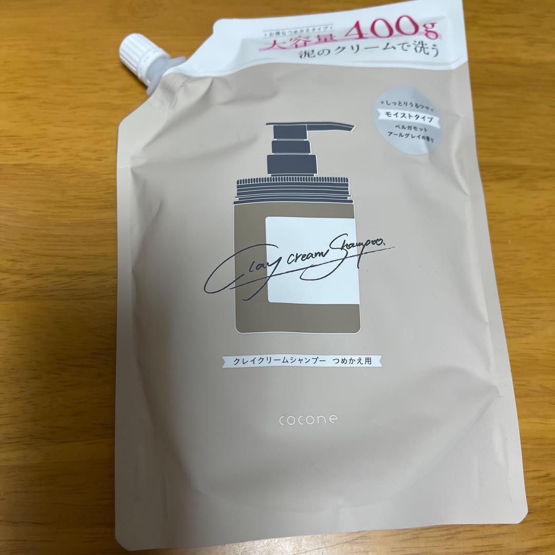 お値引き中 cocone クリームシャンプー 400g ポンプ×2 詰め替え×1
