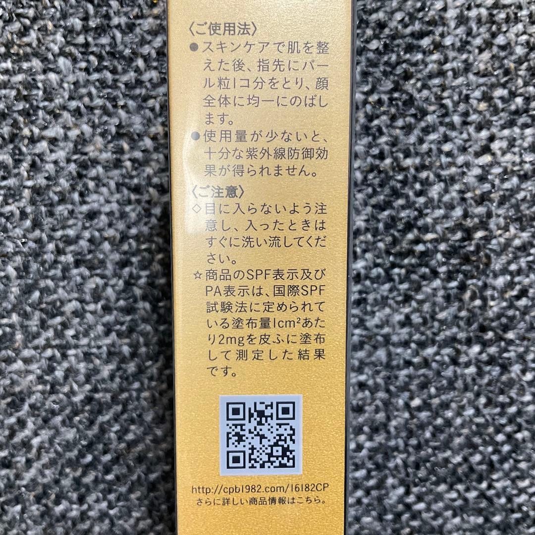 クレドポーボーテ　ヴォワールコレクチュールn ＋洗顔フォーム