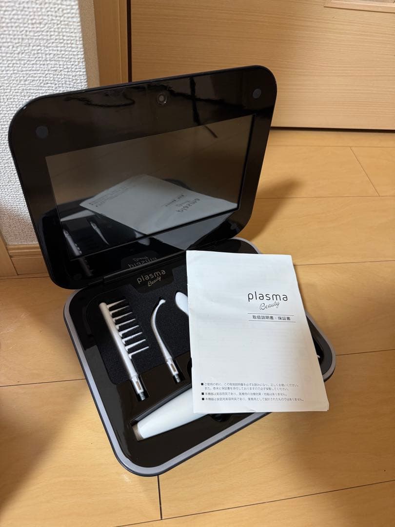 plasma Beauty 美顔器セット