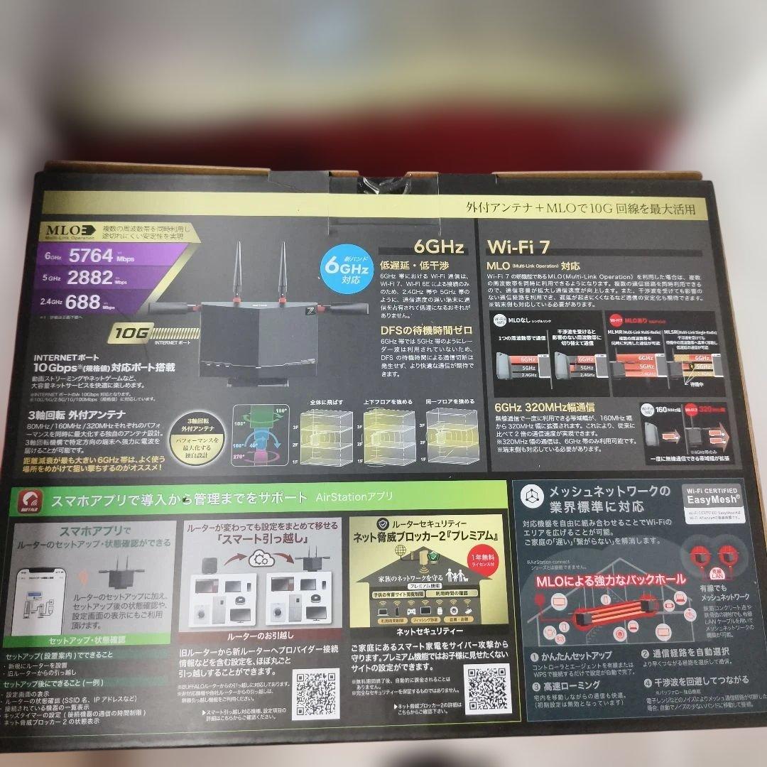 ルーター・ネットワーク機器 BUFFALO Wi-Fi 7 9300 WXR9300BE6P