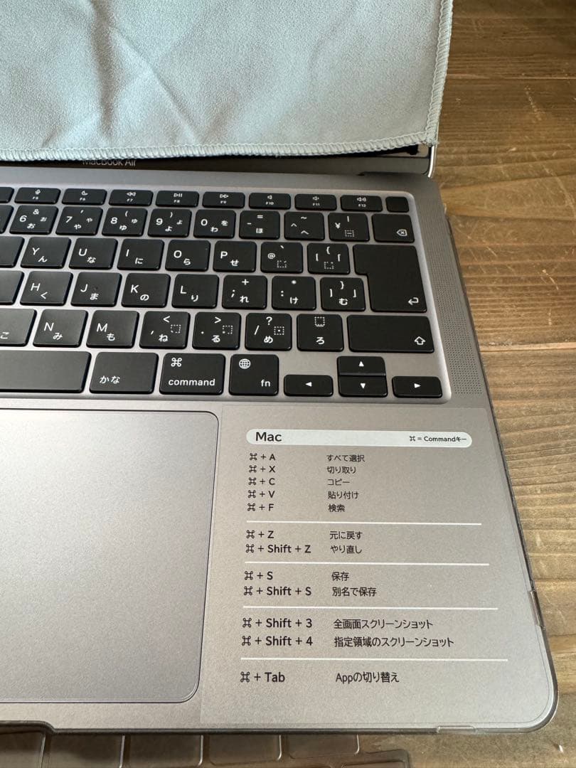 MacBook Air（M1,2020） 8GB 256GB スペースグレイ