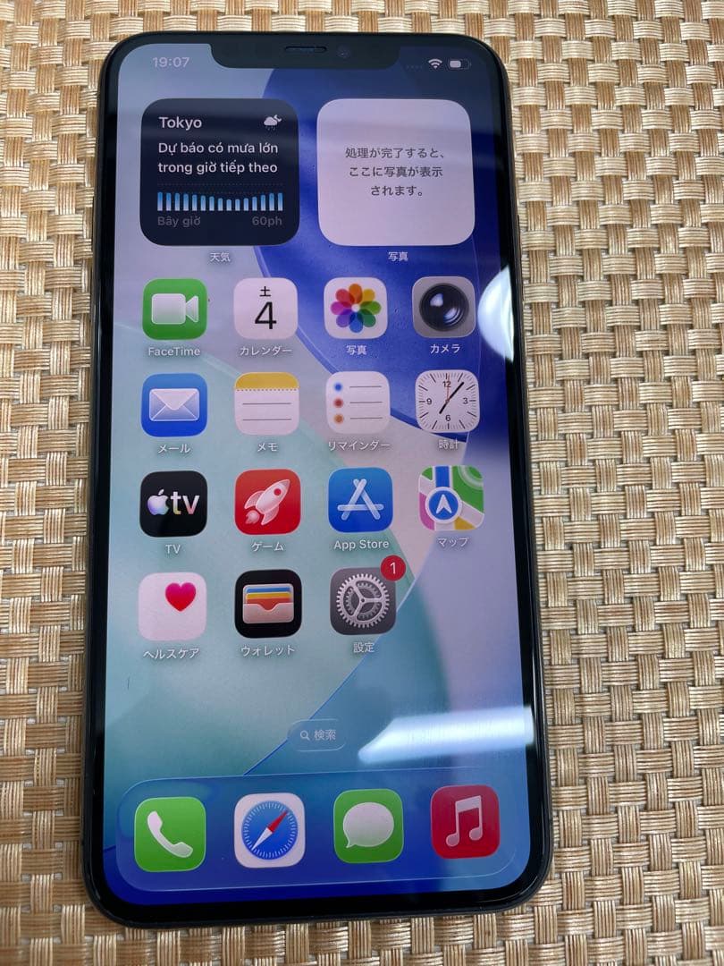 iPhone 11 Pro Max 256 GB スペースグレイSIMフリー