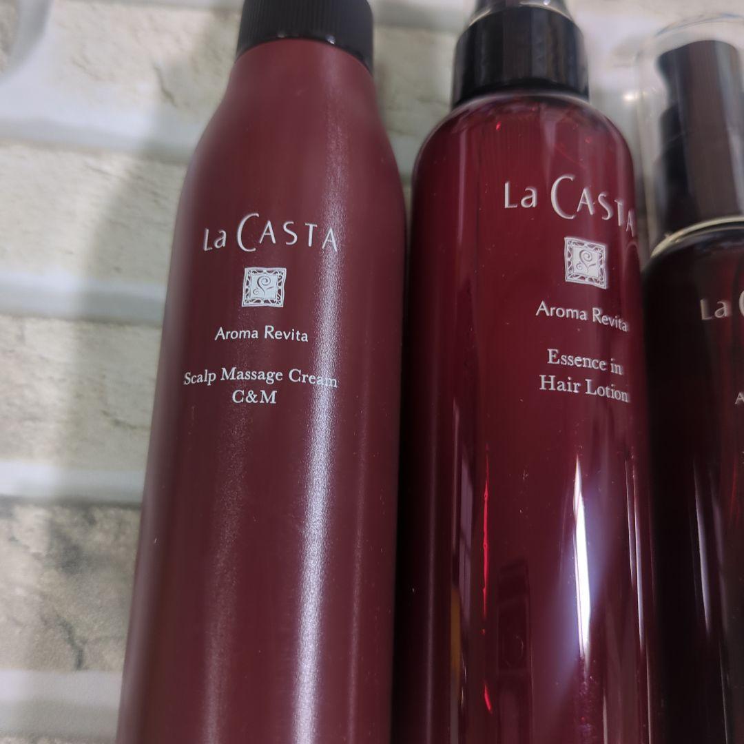 【未使用】La CASTA アロマリチュアル トリートメント4点セット