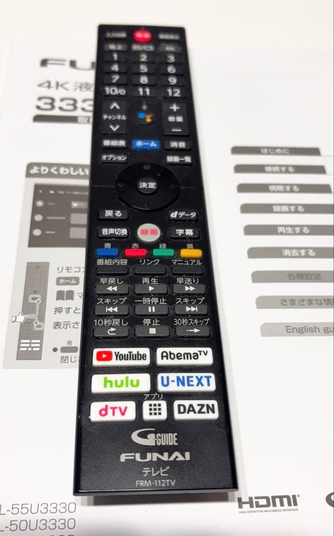20年製 フナイ 4K 50V型 液晶テレビ FL-50U3330リモコン付