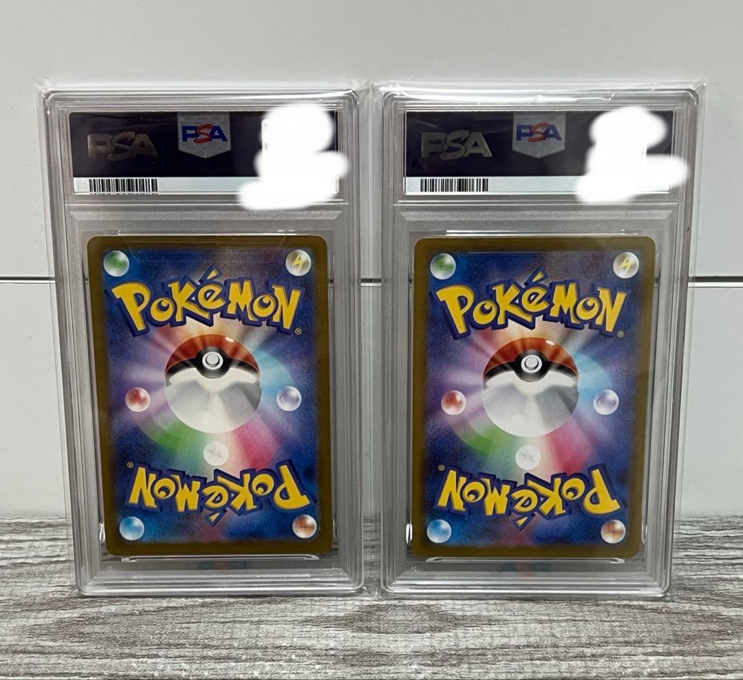 【PSA10】メガゲンガーex RR 【PSA9】メガゲンガーex MA