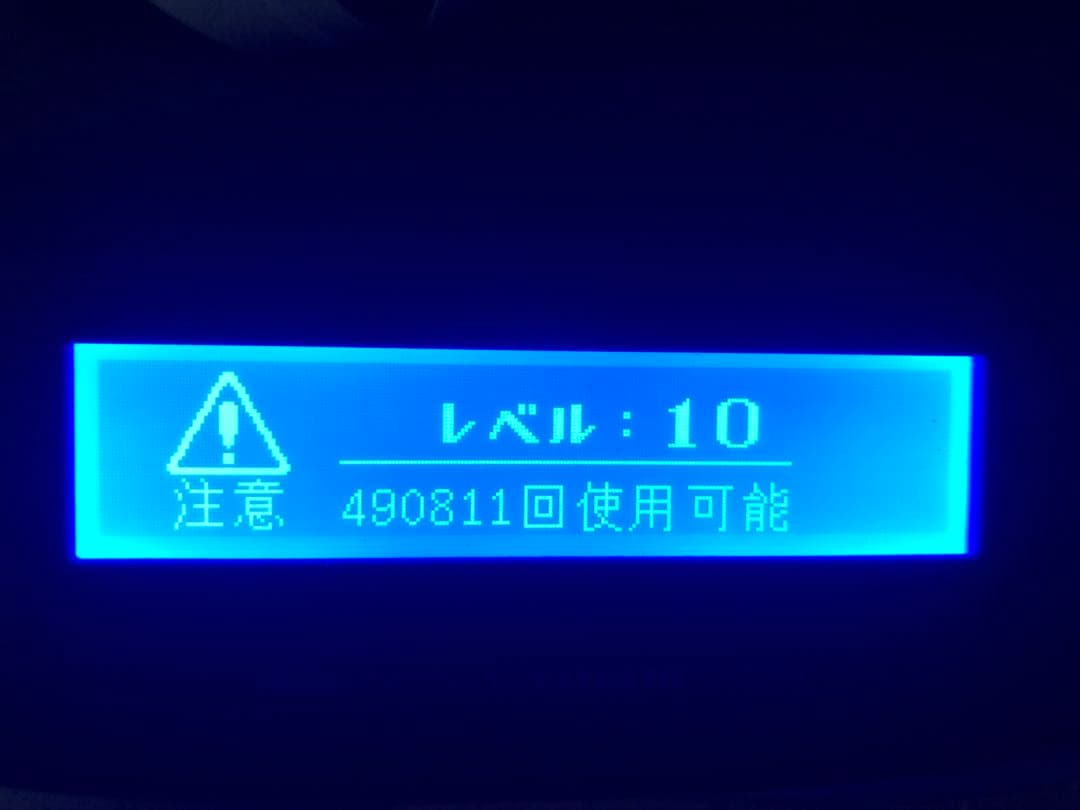 ケノン 脱毛器 KE8B-0008516 2021年製　ブラック