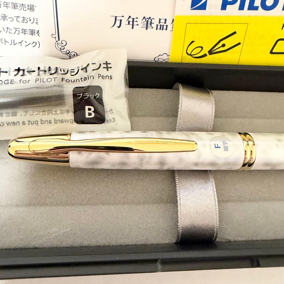 パイロット キャップレス 伊東屋限定 銀座モダンクラシック 万年筆