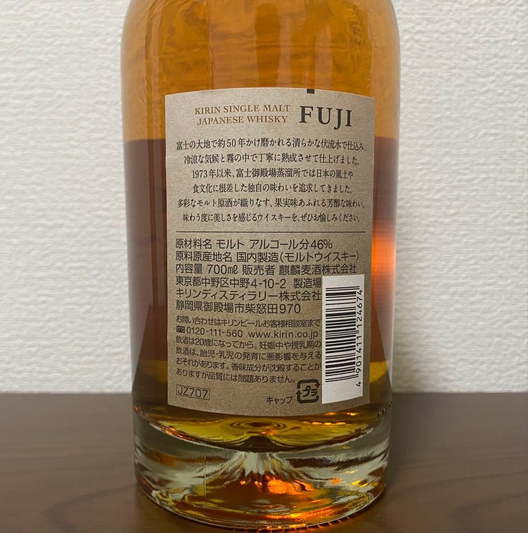 富士シングルモルトウイスキー・富士山麓樽熟原酒50°(終売品)700ml セット