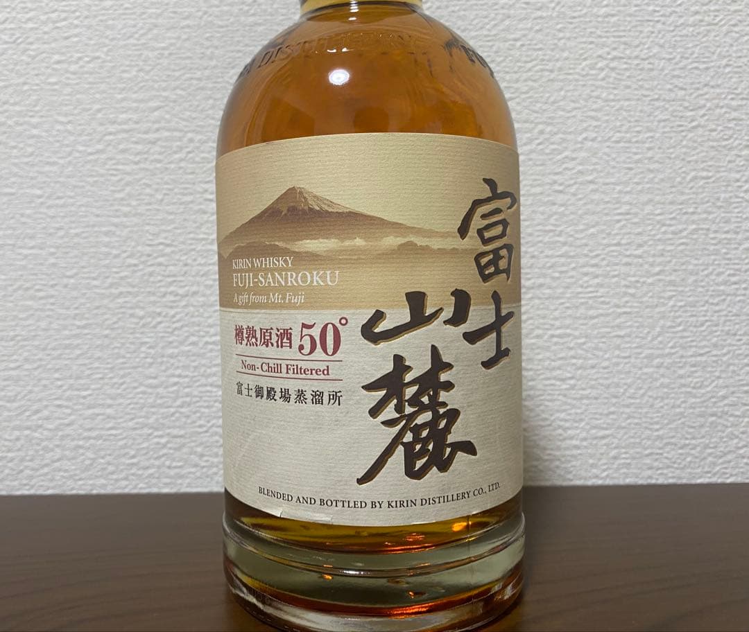 富士シングルモルトウイスキー・富士山麓樽熟原酒50°(終売品)700ml セット