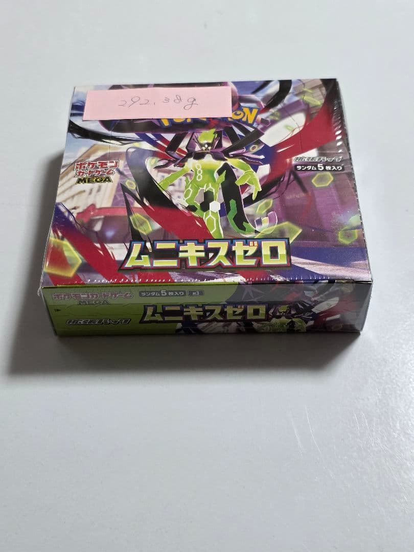 ムニキスゼロ　新品未開封　シュリンク付き BOX 重量【292.38g】