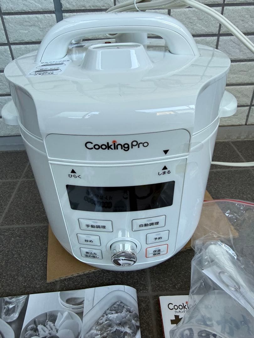 CookingPro V3 電気圧力鍋 未使用品