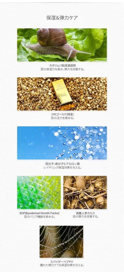 ザセム ゴールドスネイル　アイジェルパッチセット・リンクルプランパー2Xパワー