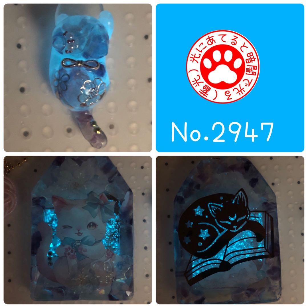 【2947】じゃれ猫 オルゴナイト キーホルダー 清め塩入り お守り 厄除け