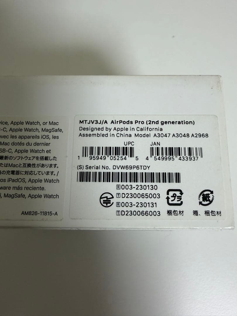 AirPods Pro (第2世代) 本体 usb-c