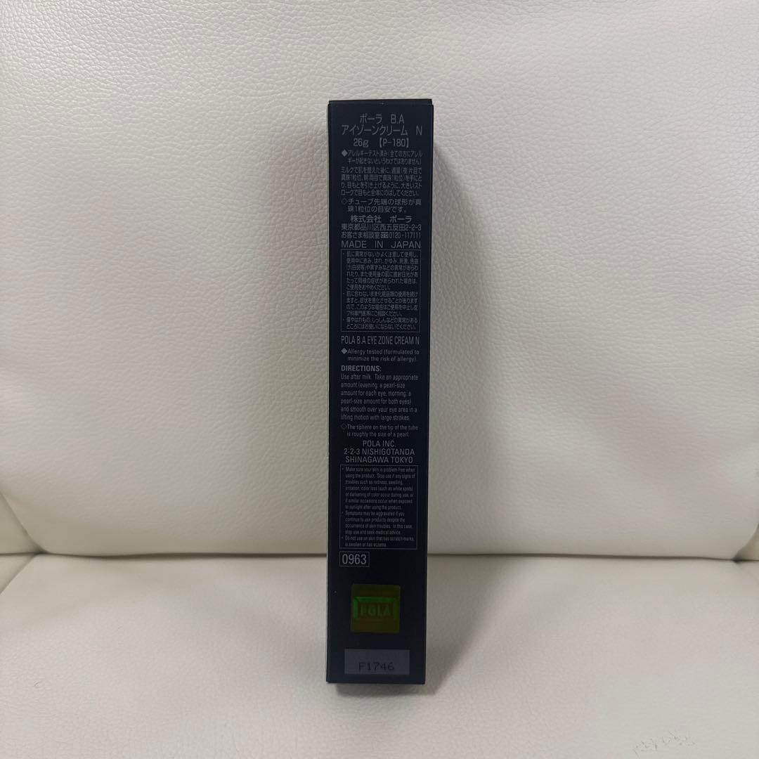POLA ポーラ B.A アイゾーンクリーム N 26g