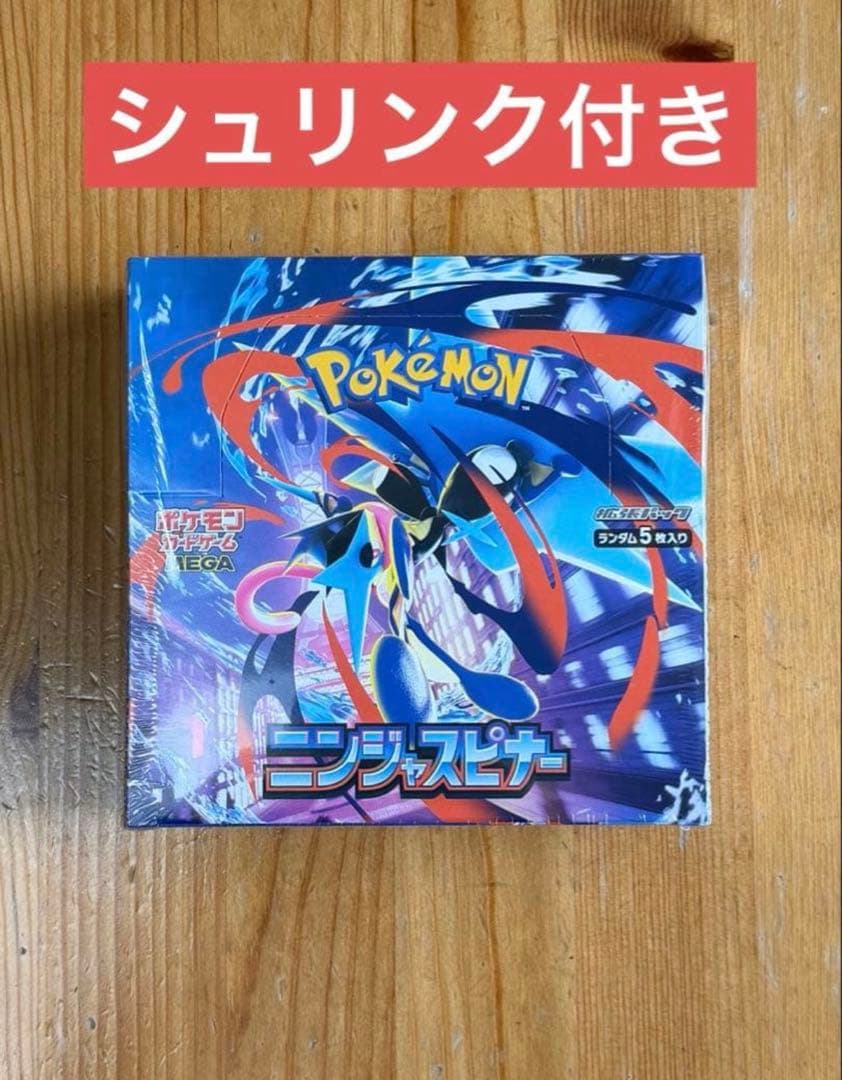 ゆ*こ様 《シュリンク付き》ポケモンカードゲーム　ニンジャスピナー　1BOX
