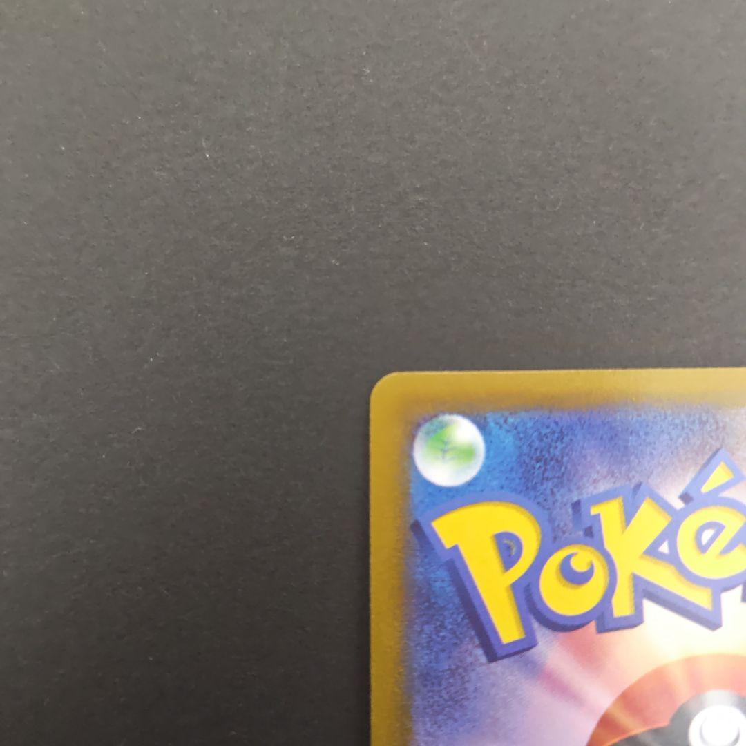 ポケモンカード　セレナ　ＳＲ
