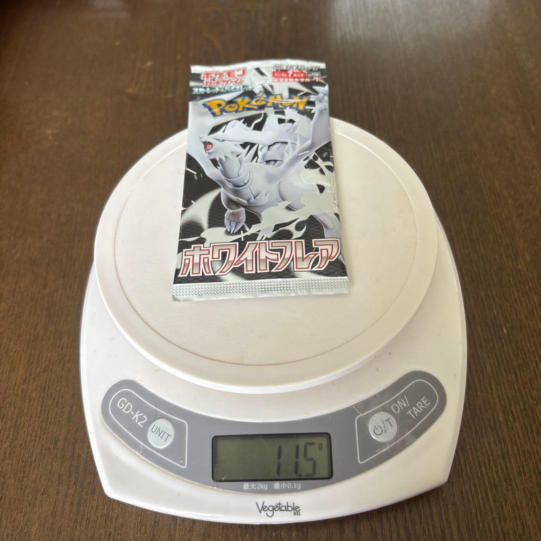ポケモンカードゲーム ホワイトフレア7枚✖️5