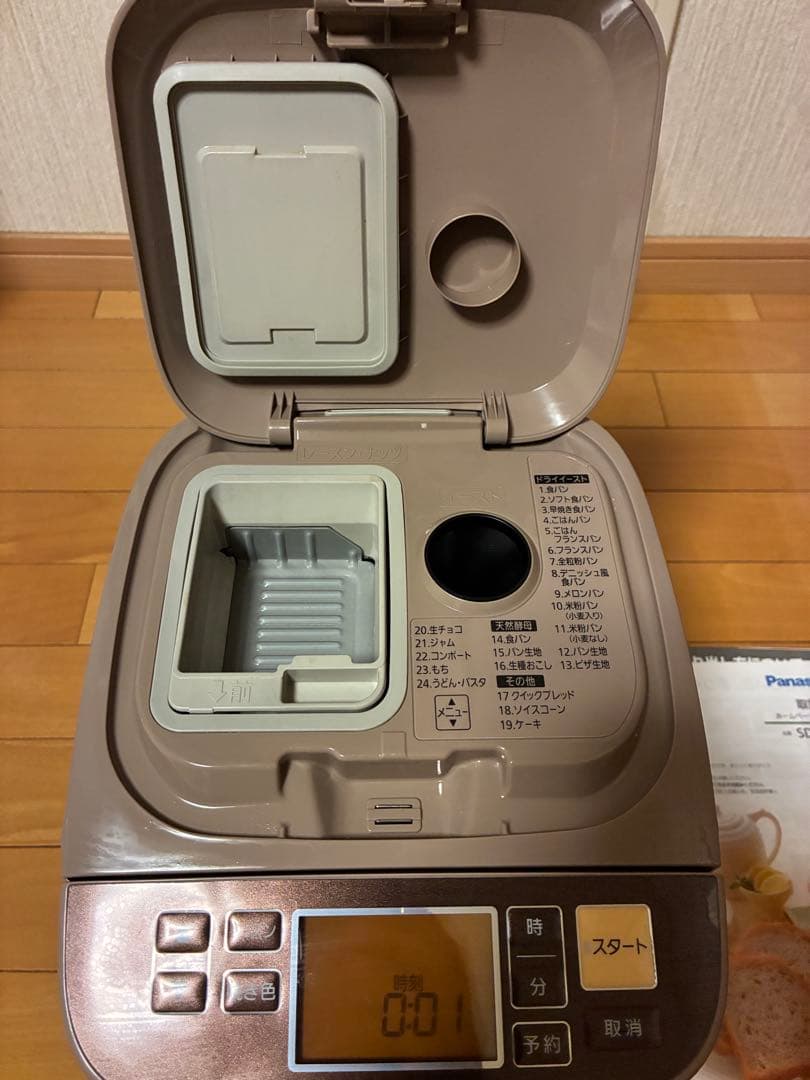 Panasonic ホームベーカリー ブラウン