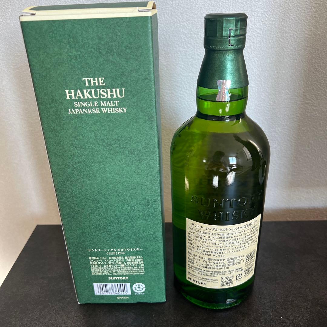 Suntory 白州 12年 シングルモルトウイスキー 700ml カートン付