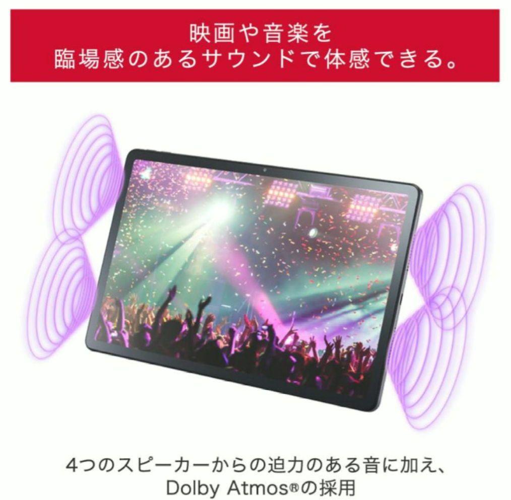 NEC LAVIE Tab T11d 11インチ Android14 64GB