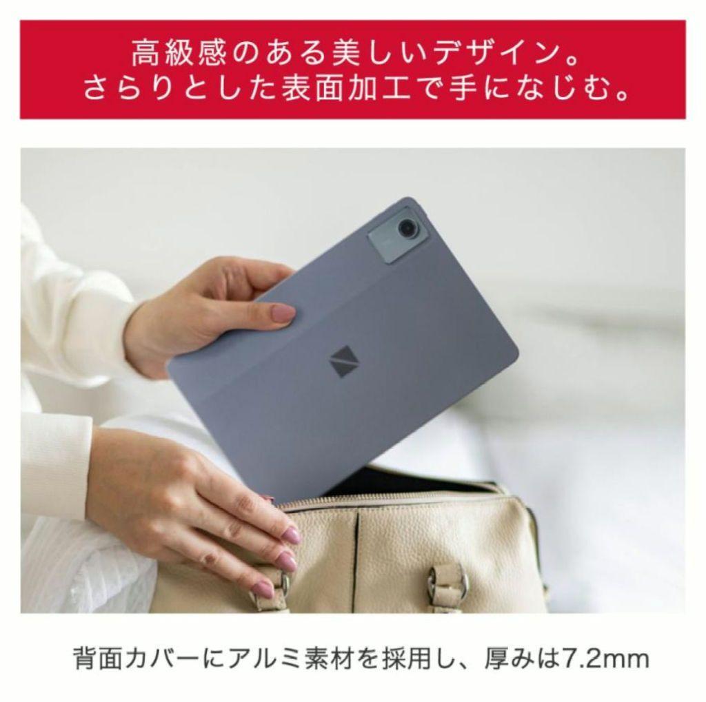 NEC LAVIE Tab T11d 11インチ Android14 64GB