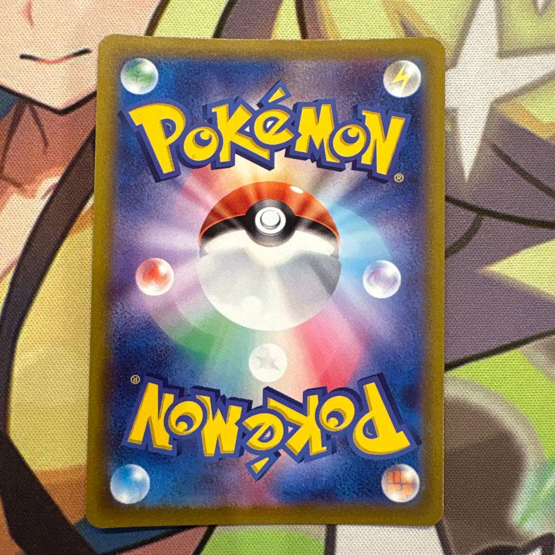 ポケモンカード　ライコウv SAR ２枚