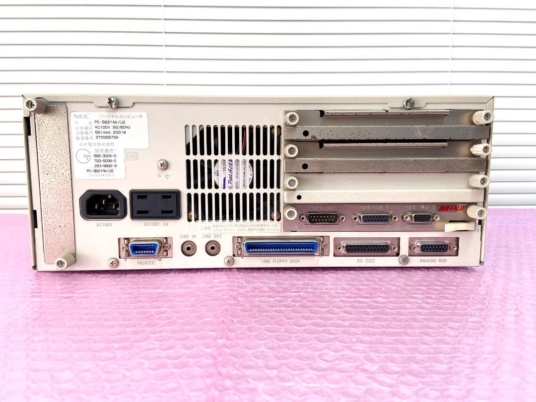 FMサウンド! NEC PC-9821AP/U2 MS-DOS 3.5FDD*2
