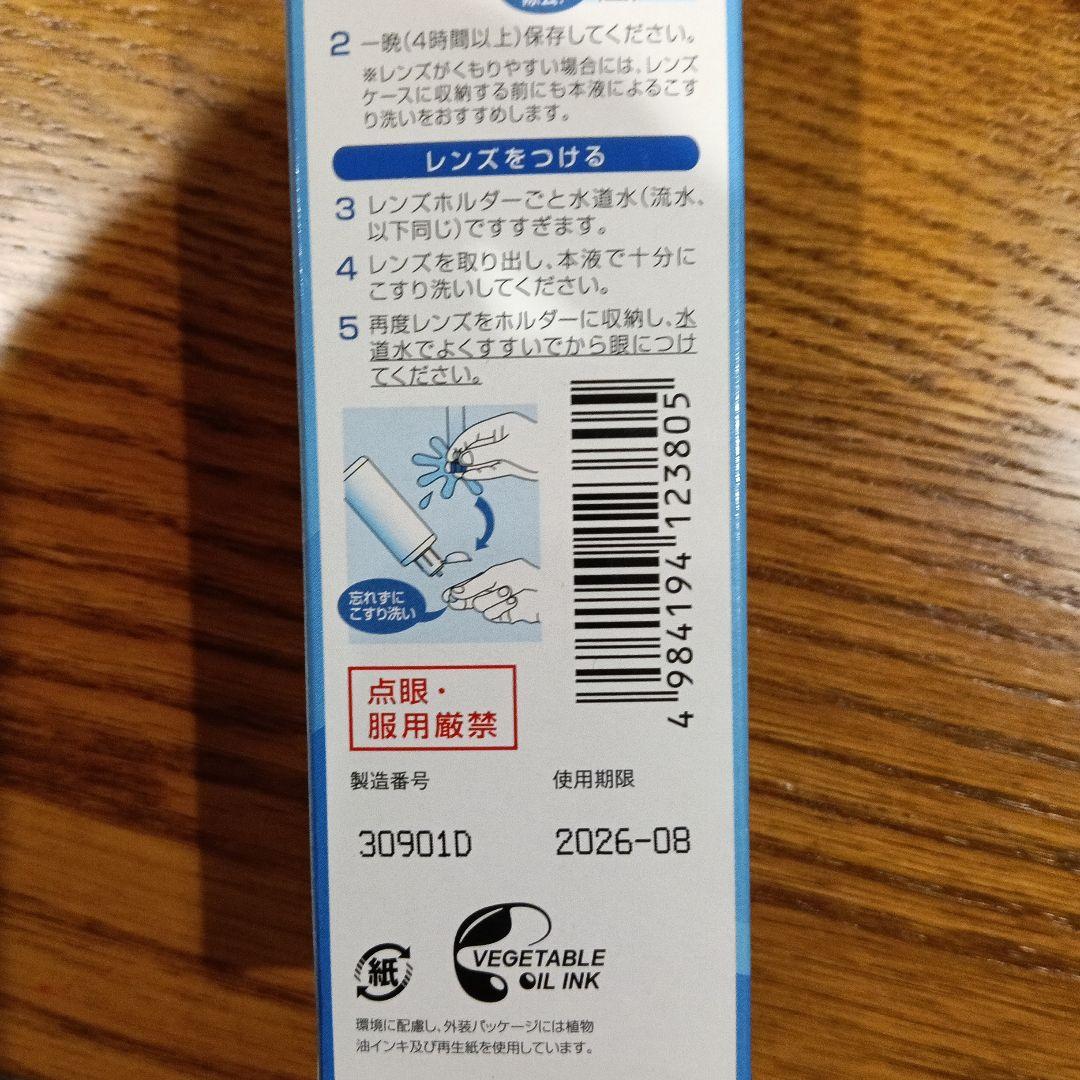 cleadew SL 5箱、アミノソラ2本、プロージェント6ペア(ケースなし)