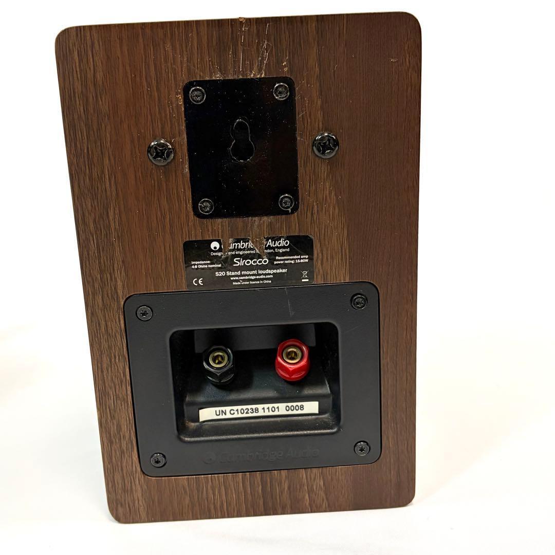 Cambridge Audio Sirocco S20 ブックシェルフスピーカー