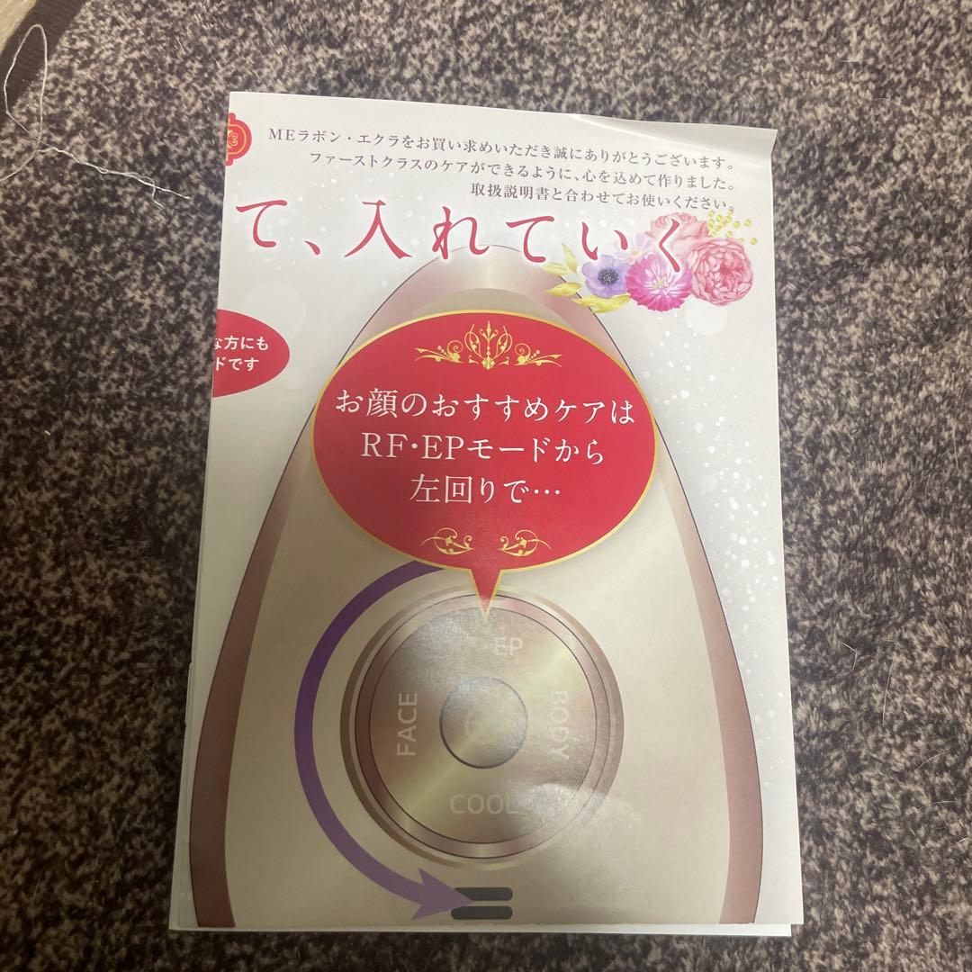 ベジタリアン