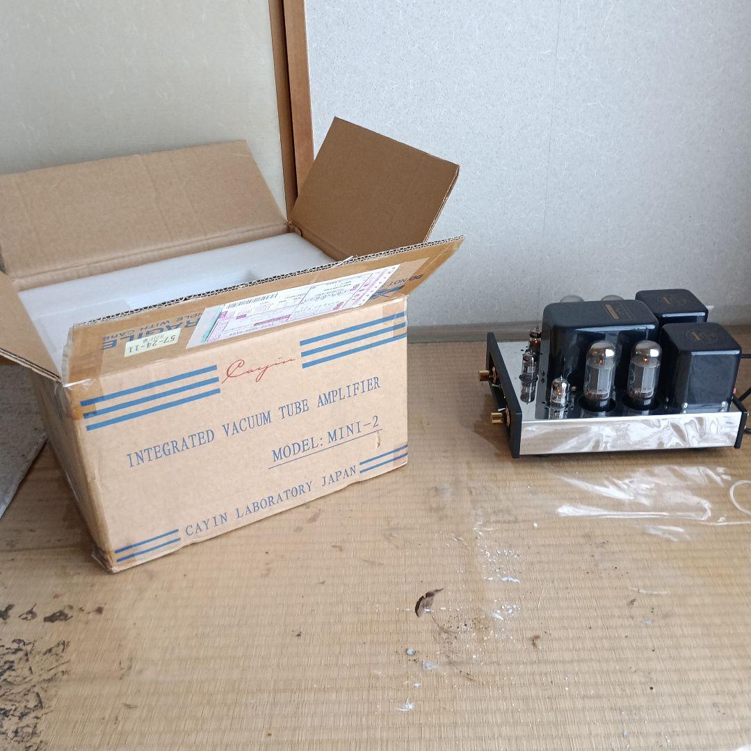 カイン　真空管プリメインアンプ MINI-2