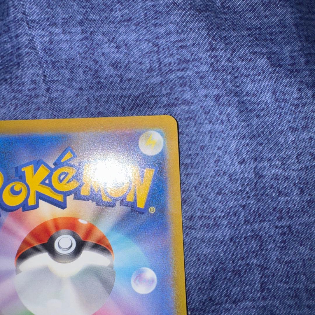 カイリュー マスターボール SV2a ポケモンカード151 149/165
