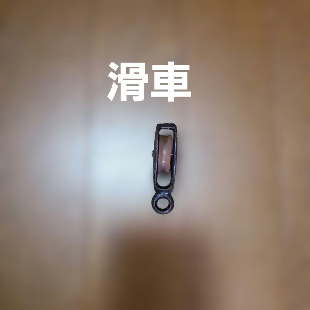 長崎かなえ 頸椎牽引装置 　簡易型タイプ