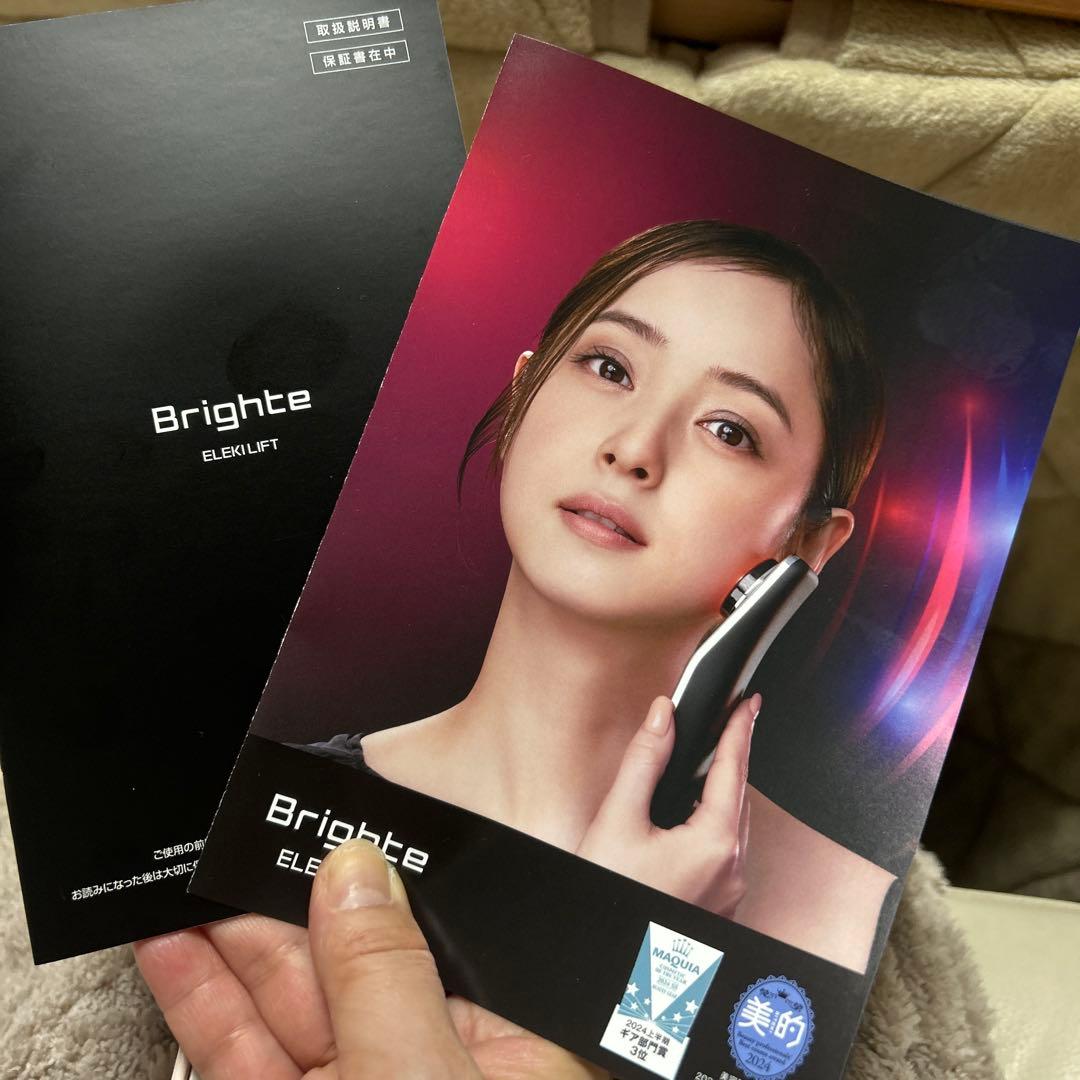 Brightee ELEKILIFT 美顔器　ピンク